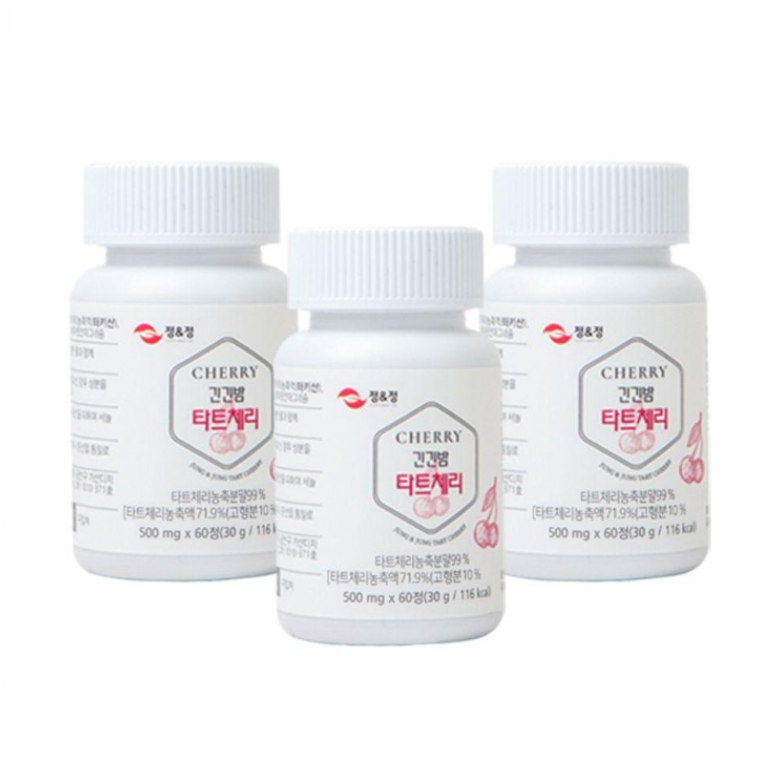 <b>해밀</b><b>생활</b><b>건강</b> 타트체리 긴긴밤 30g(500mg x 60정) x 3개입 2+1 6개월분