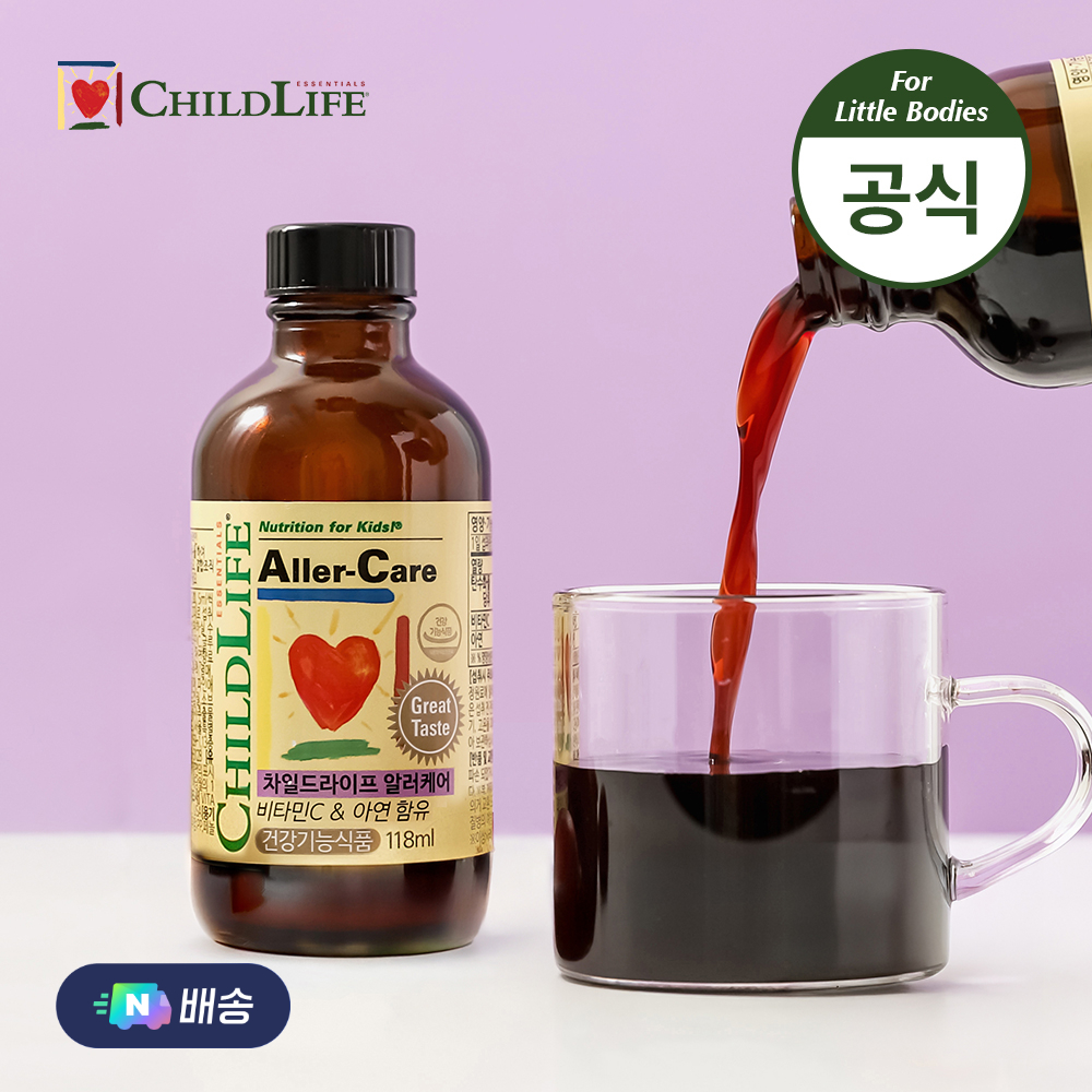 차일드라이프 <b>알러</b><b>케어</b> 1병 글루콘산아연 비타민 유아 키즈 정상적인 면역기능 액상