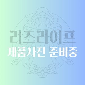 스테리스트립1547 최저가 가성비상품