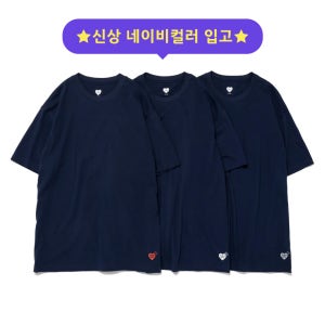 [국내발송,당일발송,우체국택배] 휴먼메이드 3팩 티셔츠 HUMAN MADE 3-PACK T-SHIRT SET