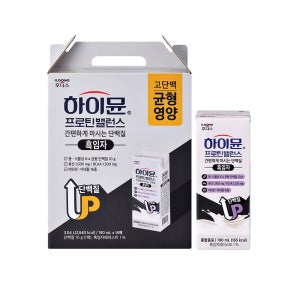 하이뮨 프로틴 밸런스 음료 흑임자, 190ml, 16개