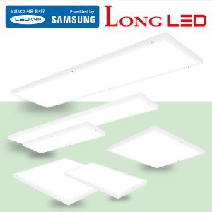 LONGLED 직하직부 50W 1285x320mm 주광색 상가 사무실 약국 병원 면조명