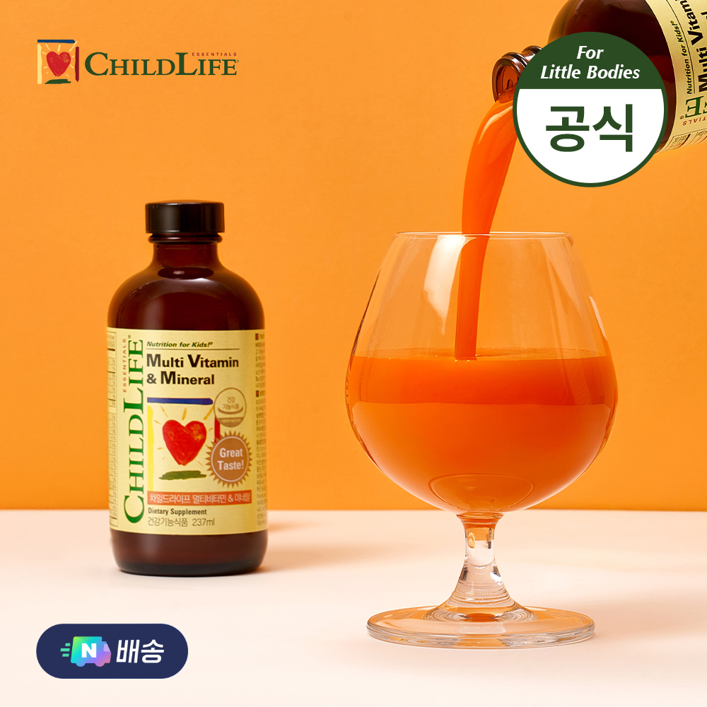 차일드라이프 멀티비타민앤미네랄 돌 아기 키즈 유아 어린이 종합영양제 액상