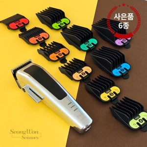 필 바리깡 FEEL N900 클리퍼 스텔스 트리머 발열없는 이발기