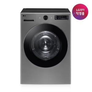 [LG전자 직영]LG 트롬 오브제컬렉션 건조기 RG18VN