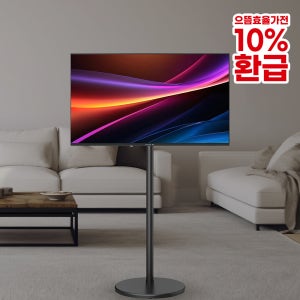 와이드무빙뷰 블랙에디션 삼탠바이미 셋트 109cm(43인치) 4K UHD 스마트 이동식 TV 삼텐바이미 중소바이미 V1