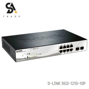D-LINK DGS-1210-10P 8포트 기가 스위칭허브