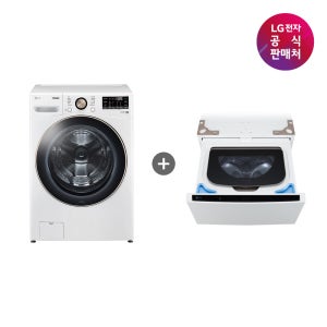 [LG전자 공식 스토어]LG 트롬 트윈워시 F24WDLPX(F24WDLP+FX4WC)