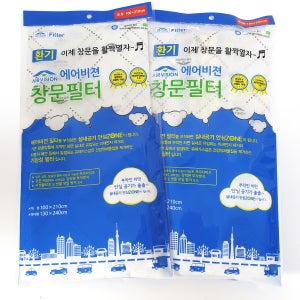 에어비젼 창문필터로 미세먼지 황사 심한날에도 환기 하세요 - 대형 (100X210)cm