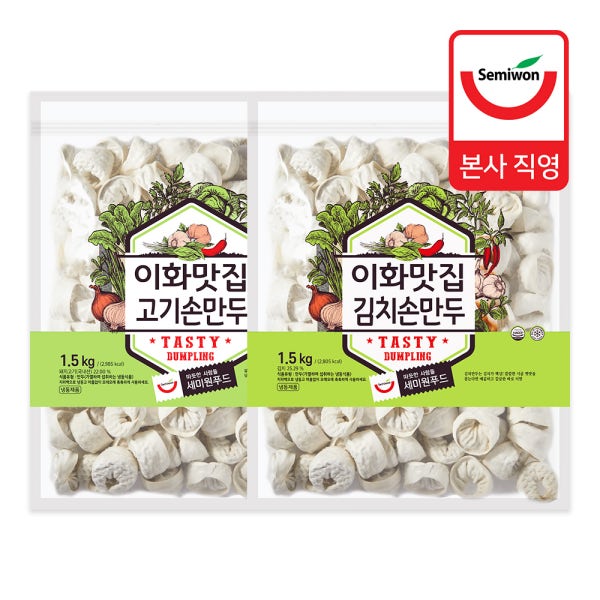 세미원 이화맛집손만두 1.5kg x 2팩 (옵션 3종 택 1) 만둣국 대용량 급식 업소용