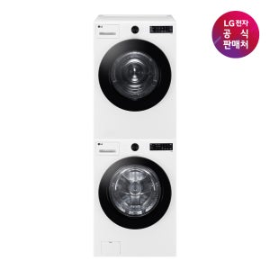 [LG전자 직영]LG 트롬 오브제컬렉션 FG19WN+RG18WN(KFG19WN-8WN)