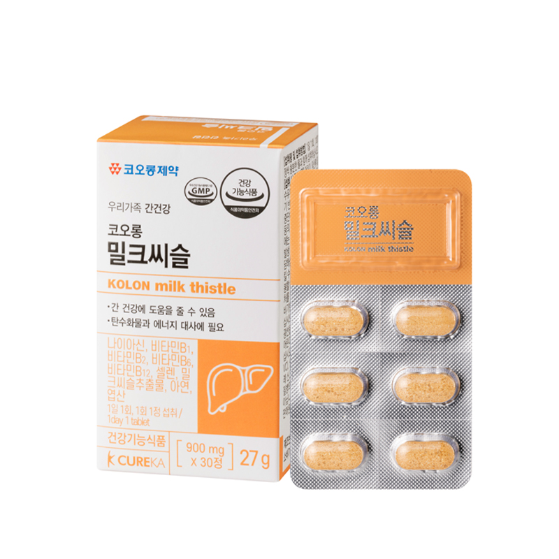 밀크씨슬