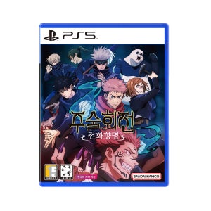 [PS5] 주술회전 전화향명