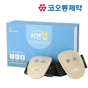 성장판 마사지기 키성장 마사지 키크는 자극기 키앤업