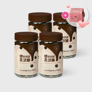 [4월가정의달] 듀오락 생 유산균 초코볼 4개 + 기프트백 2개 / 초콜릿 어린이 간식