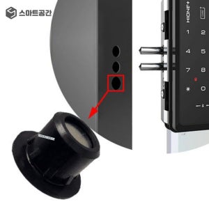 스마트공간 IoT 도어락 자석센서 - 유리문 자동잠금 원형 마그네틱 고무자석 추가 잇소키