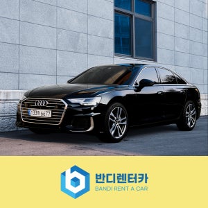 발산렌트카 단기렌트 장기렌트 저렴한 반디렌터카