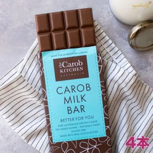 Carob Bar 우유 80g x4 세트 Carob 부엌 고급 초콜릿 설탕 미사용 저 탄수화물 저지방 견과류 무첨가 공정 무역 유기 유기 해외 호주 맛있는 흥미로운 선물 발렌타인
