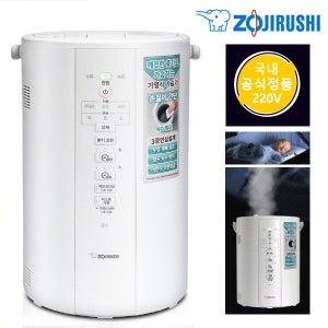 조지루시 가습기 가열식 4L 대용량 화이트 EE-DVH35K