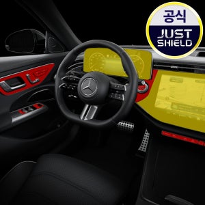 저스트쉴드 E클래스 풀체인지 W214 실내PPF필름