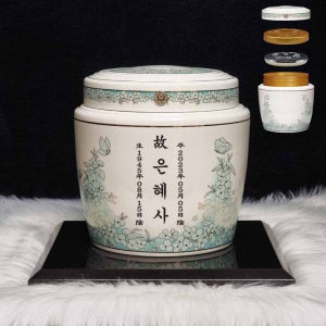 기능성 진공유골함 백년 플라워 진공함 밀폐 납골함 세라믹 봉안함 고급 유골함 각인무료