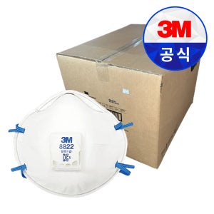 3M 방진마스크 1급 8822 1박스 240매입 대량 산업용 분진 석면 마스크