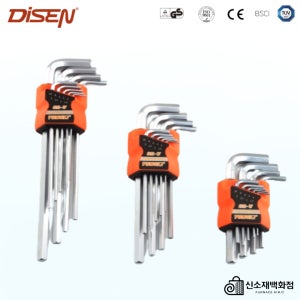 육각렌치 세트 6각 L렌치 휴대용 소켓 옵셋 자동차 자전거 수리 수공구