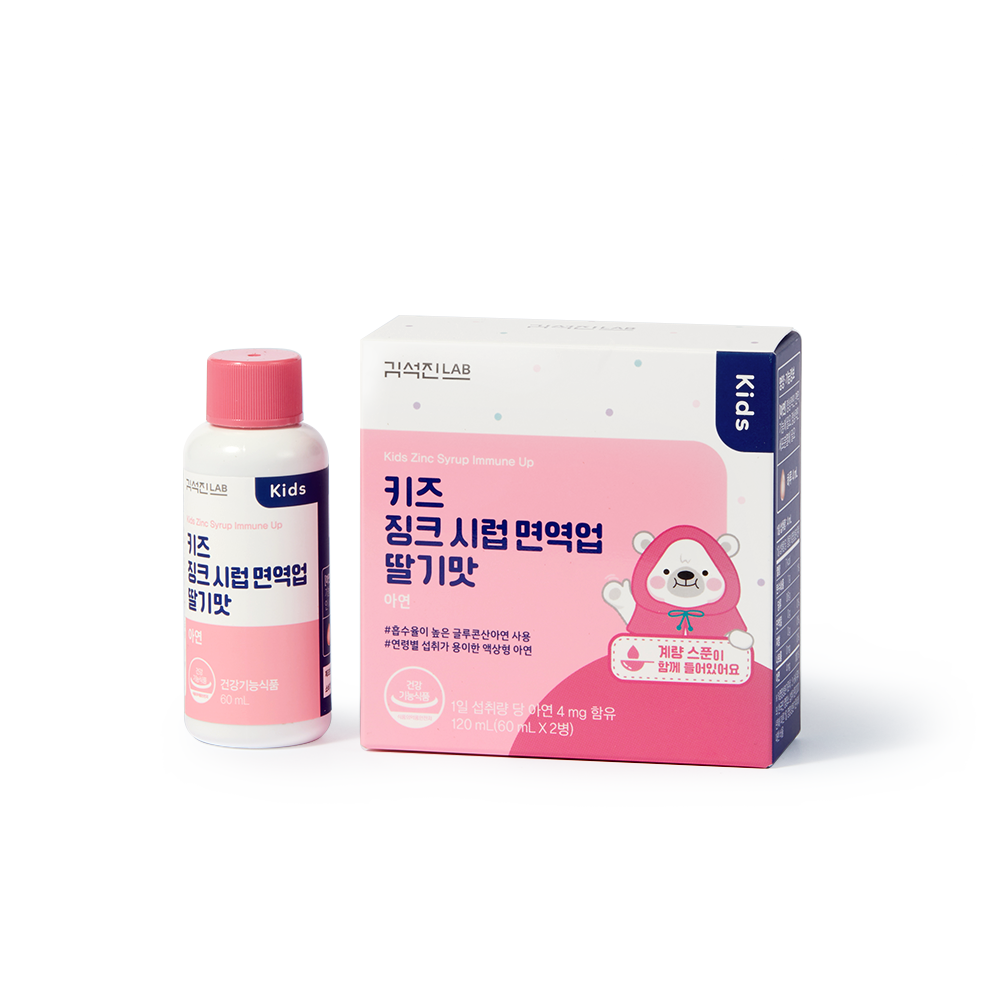김석진랩 키즈 징크 시럽 면역업 1박스 (총 1개월분)