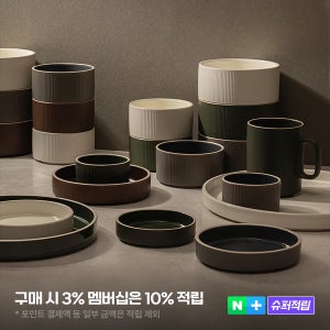 윤도자기 차곡 6인 국산 그릇세트 39P 신혼식기