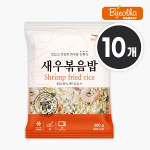 한우물 새우 볶음밥 300g x10개 1인분 밀키트 냉동 즉석밥 자취 혼밥 요리 코스트코