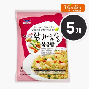 한우물 닭가슴살 볶음밥 300g x5개 1인분 밀키트 냉동 즉석밥 자취 혼밥 요리