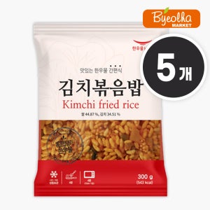 한우물 김치볶음밥 300g x5개 1인분 밀키트 냉동 즉석밥 자취 혼밥 요리 코스트코