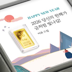 어뮤 설 명절 선물용 골드바 0.5g 3.75g(한돈)