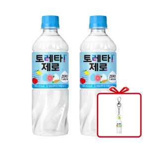 (공식) 토레타 제로 PET 500ml 24개 + 토레타 키링 (옵션선택)