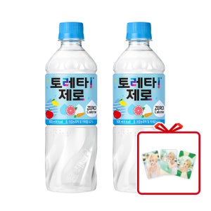 (공식) 토레타 제로 PET 500ml 24개 + 윈터 포토카드 (옵션선택)