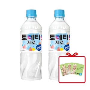 토레타 제로 PET 500ml 24개 + 윈터 포토카드(옵션선택)