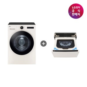 [LG전자 공식 스토어]LG 트롬 건조기 오브제컬렉션 RD20ENE + LG 트롬 미니워시 오브제컬렉션 FX4EC (RD20ENEX)