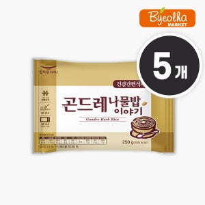 한우물 곤드레 나물밥 250g x5개 1인분 밀키트 냉동 즉석밥 자취 혼밥 요리 코스트코