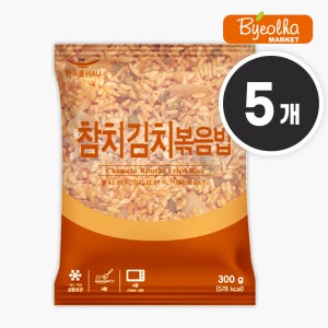 한우물 참치김치 볶음밥 300g x5개 1인분 밀키트 냉동 즉석밥 자취 혼밥 요리