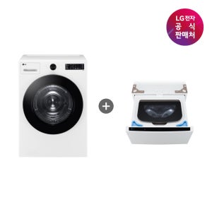 [LG전자 공식 스토어]LG 트롬 오브제컬렉션 건조기 RG19WN + LG 트롬 미니워시 FX4WC (RG19WNX)