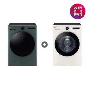 [LG전자 공식 스토어]LG 트롬 오브제컬렉션 FX23GNG + LG 트롬 건조기 오브제컬렉션 RD20ENE + 키트 (KX23GNG-ENE)