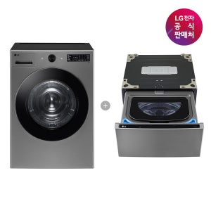 [LG전자 공식 스토어]LG 트롬 오브제컬렉션 건조기 RG18VN + LG 트롬 오브제컬렉션 미니워시 FX4VCQ (RG18VNX)