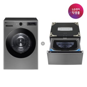 [LG전자 직영]LG 트롬 오브제컬렉션 건조기 RG18VN + LG 트롬 오브제컬렉션 미니워시 FX4VCQ (RG18VNX)