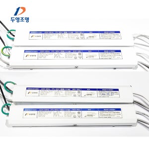 두영 형광램프용 형광등 전자식 안정기 FPL 36W 55W 1등용 2등용