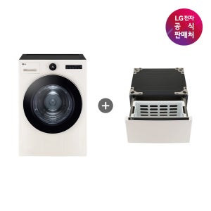 [LG전자 직영]LG 트롬 건조기 오브제컬렉션 RD20ENE + LG 트롬 키높이 수납함 오브제컬렉션 FP7E (RD20ENEF)