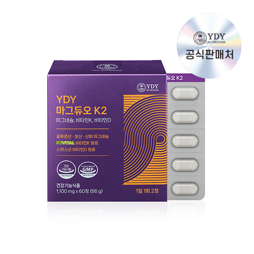 YDY <b>마그듀오</b> K2 60정 (1개월) /마그네슘비타민D