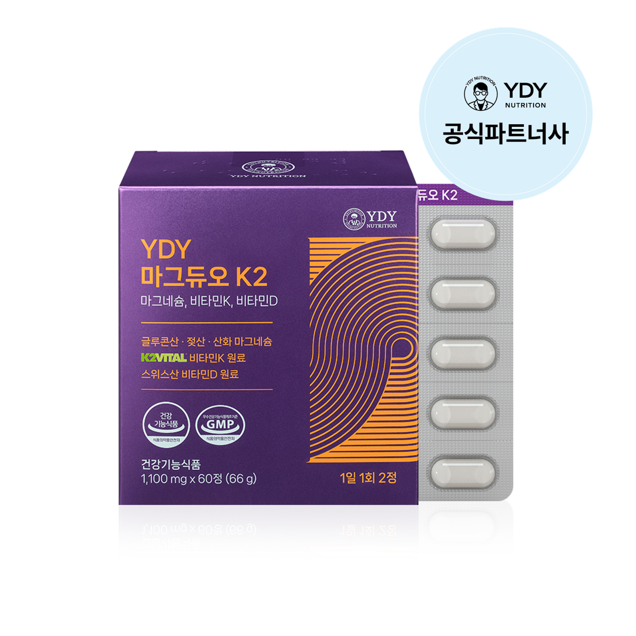 YDY <b>마그듀오</b>K2 60정 (1개월) /마그네슘비타민D