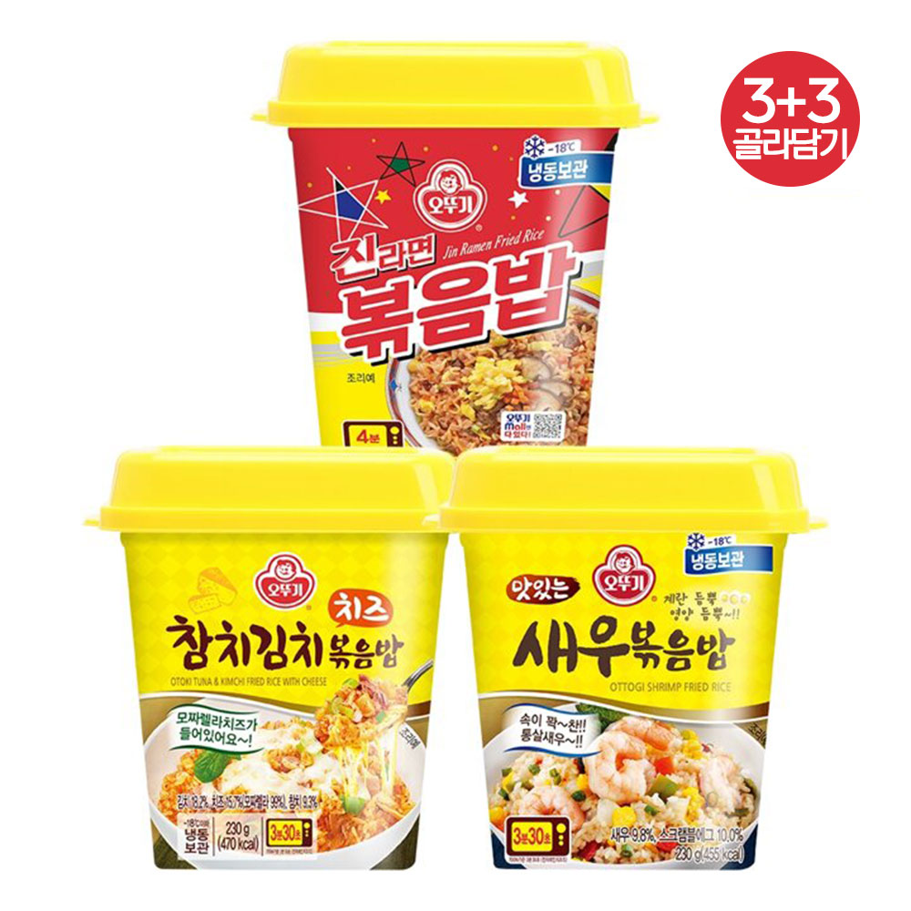 컵 볶음밥 진라면