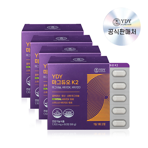YDY <b>마그듀오</b> K260정 x 4 (4개월) / 마그네슘 비타민D