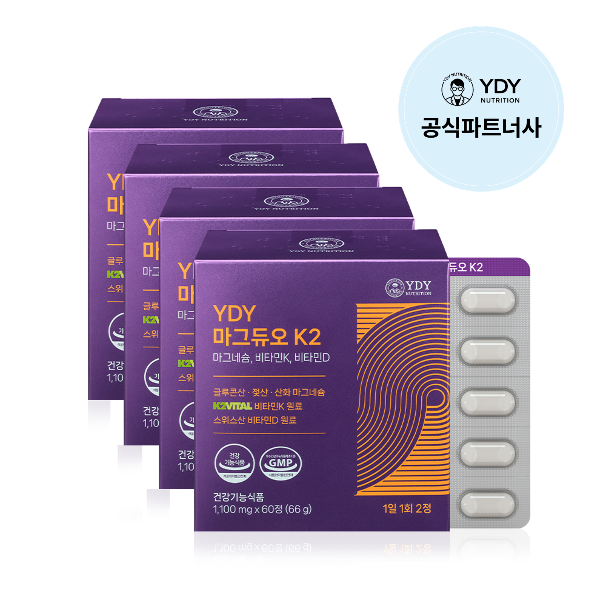 YDY <b>마그듀오</b>K2 60정 x 4 (4개월) / 마그네슘 비타민D